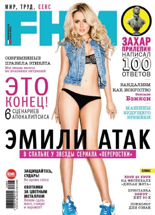 okładki - FHM Russia - May 2012.jpeg