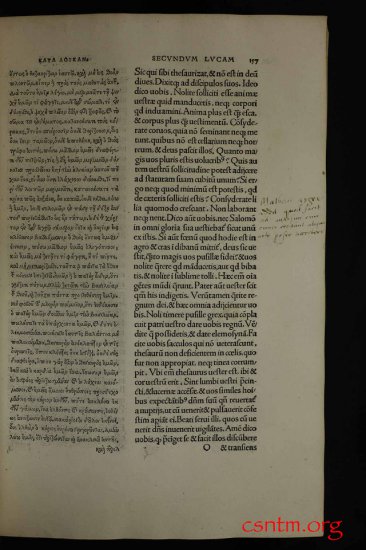 Textus Receptus Erasmus 1516 Color 1920p JPGs - Erasmus1516_0079a.jpg
