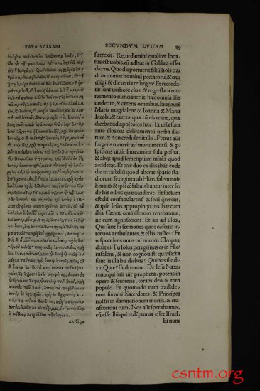 Textus Receptus Erasmus 1516 Color 1920p JPGs - Erasmus1516_0095a.jpg