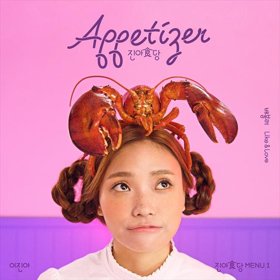 Lee Jin Ah - Appetizer - cover.jpg