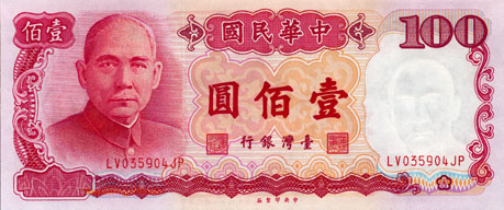 Chiny - ChinaP989-100Yuan-19871988_f-donated.jpg
