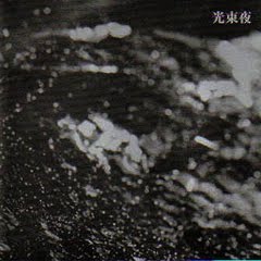 1991 - 1st - kousokuya 1st.jpg