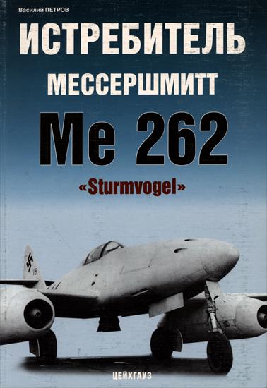 Zeughaus Ros - -262 Sturmvogel.jpg