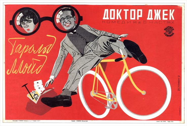 Plakaty z ZSRR - Ku_038.jpg