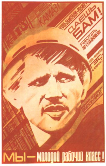 Radzieckie Plakaty z lat 1970 - 80 - Radzieckie plakaty z lat 70 - 80           www.serwis.tk 261.jpg