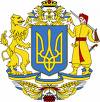 SYMBOLE UKRAINY - herb Ukrainy.jpeg