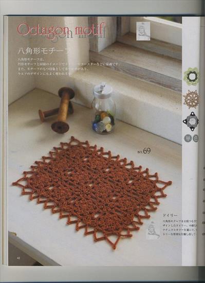 Japanese Book - Japońska książka z wzorami i schematami - img048.jpg