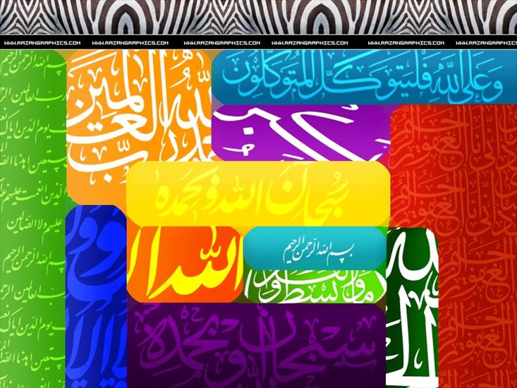 Islam tapety - Islamic Wallpapers 64.jpg