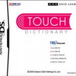 5 - 0496 - Touch Dictionary KOR.jpg