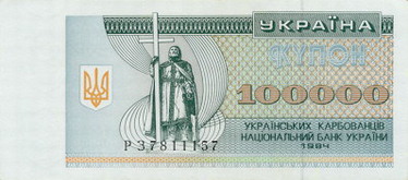 UKRAINA - 1994 - 100 000 karbowańców a.jpg