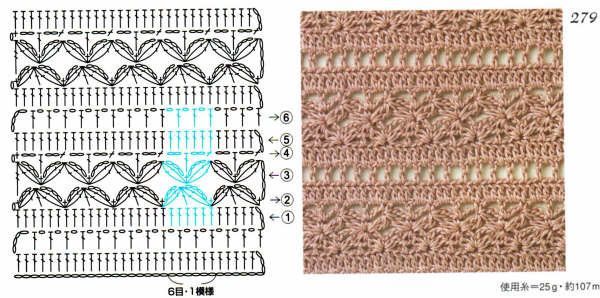 Wzory motywów na sweterki i obrusy - wzory 120.jpg