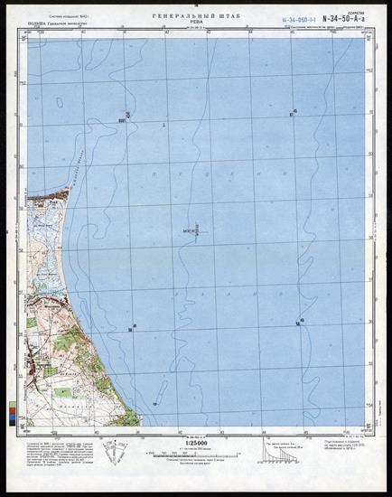 Mapy topograficzne radzieckie 1_25 000 - N-34-50-A-a_REVA_1983.jpg
